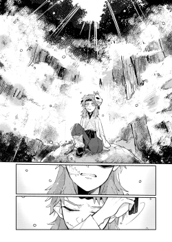 Page 42 of Yaenaru Toshitsuki