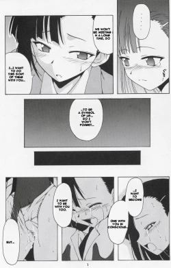 Page 7 of Setsuna no Kokyou