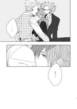 Page 11 of Living dolls