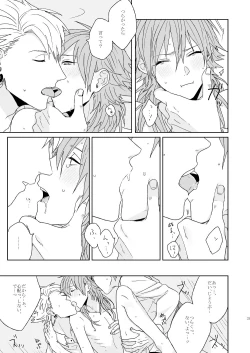 Page 23 of Living dolls