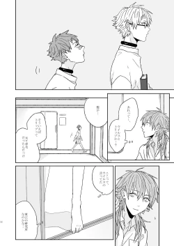 Page 30 of Living dolls