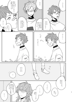 Page 31 of Living dolls