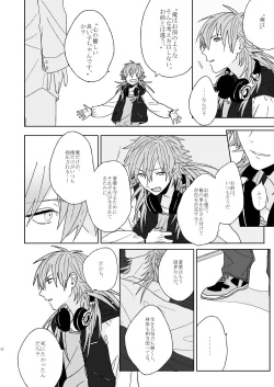 Page 40 of Living dolls