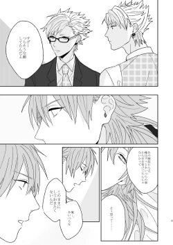 Page 43 of Living dolls