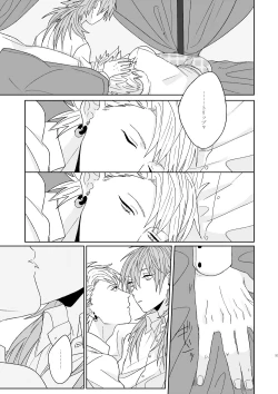 Page 52 of Living dolls