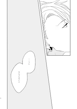 Page 53 of Living dolls