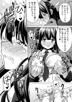 Page 23 of Kanojo no hi chijou