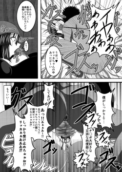 Page 15 of Sekai Ichi no Yadoya no Benki