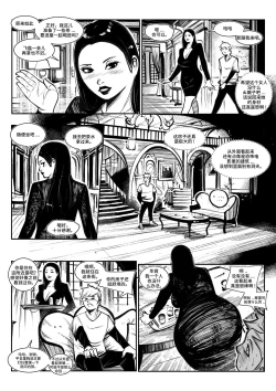 Page 3 of beautiful women 1 汉化