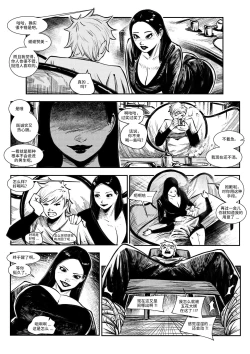 Page 4 of beautiful women 1 汉化