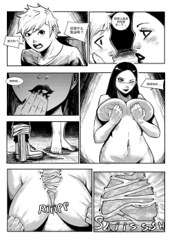 Page 7 of beautiful women 1 汉化