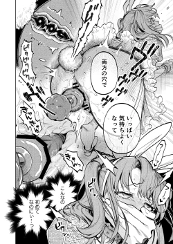 Page 21 of MY SWEET BUNNY CAGE