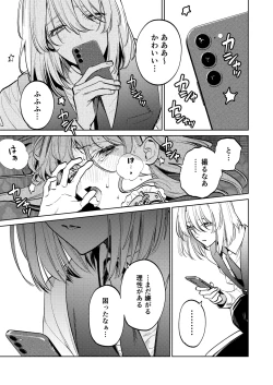 Page 28 of MY SWEET BUNNY CAGE