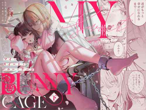 Download MY SWEET BUNNY CAGE