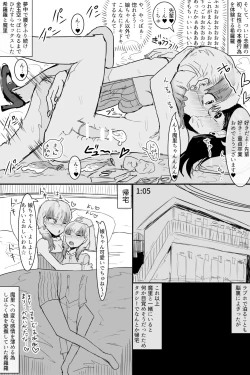 Page 15 of Kishouchou no Juunin 2