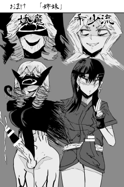 Page 23 of Kishouchou no Juunin 2