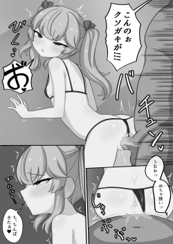 Page 2 of Micro Bikini Mesugaki