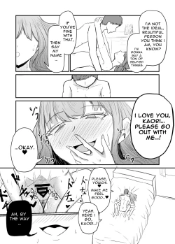 Page 69 of Taisetsu na Osananajimi o Uragitte Waruui Onnanoko ni Koishite shimau Hanashi | Betraying My Dear Childhood Friend I Fall In Love With A Naughty Girl