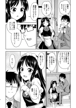 Page 4 of Cafe Tachibana e Youkoso - welcome to cafe tatibana