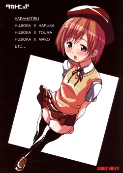 Page 26 of Harahachibu