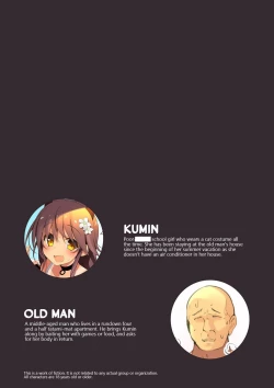 Page 4 of Neko Neko Note 5 AirCon ga Kowareta Heya de Asedaku Sex Suru Hon + Omake