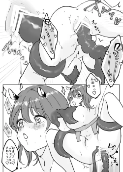 Page 16 of Binbo JD-chan Sakunyu Baito de Ganbaru