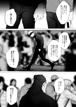 Page 20 of We are living tomorrow as well.