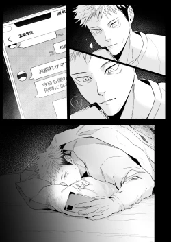 Page 4 of We are living tomorrow as well.