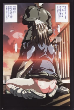 Page 4 of Steal Hearts