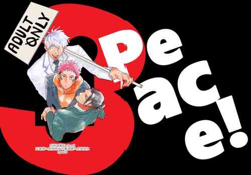 Download 3Peace!