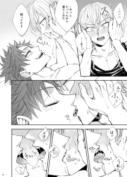 Page 15 of Bukiyouna koibito