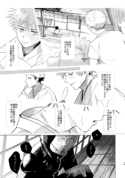 Page 14 of you're my sweety