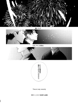 Page 21 of you're my sweety