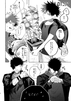 Page 3 of you're my sweety