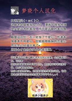 Page 27 of Shitei episode Ichi