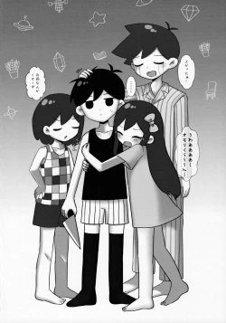 Page 31 of Omori-kun de Asobo ♡