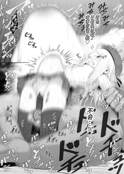 Page 66 of YU-KI o Dashite Anoko to Sex