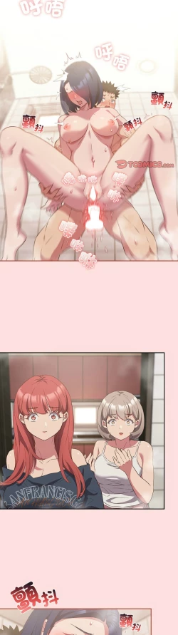 Page 569 of 四人同居太拥挤／The Four Of Us Can’T Live Together 1-26