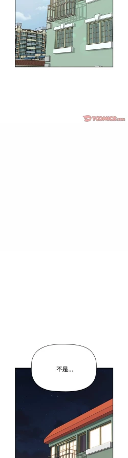 Page 578 of 四人同居太拥挤／The Four Of Us Can’T Live Together 1-26