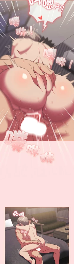 Page 683 of 四人同居太拥挤／The Four Of Us Can’T Live Together 1-26