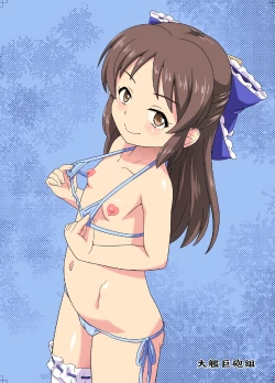 Page 83 of Eroku Kawaiku Chidol Katsudou Soushuubon