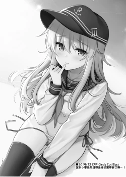 Page 14 of Kakioroshi Manga Dai Roku Shasei Kanri