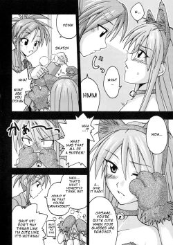 Page 8 of Ura Mahou Sensei Jamma! 4