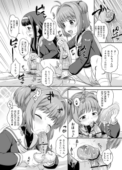 Page 10 of Sakurachan Hon