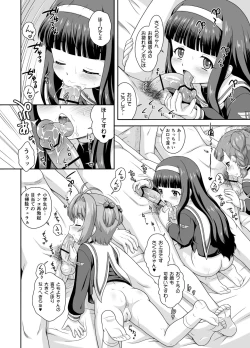 Page 8 of Sakurachan Hon