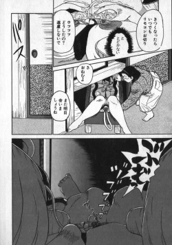 Page 42 of Kami wo Tsugu Mono