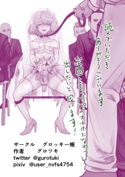 Page 35 of Fukushuu Ressha