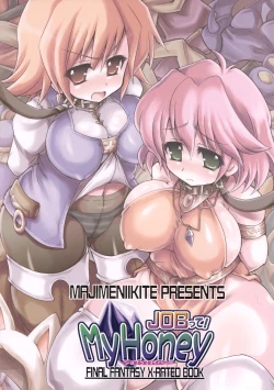 Page 18 of JOBtte! My Honey.