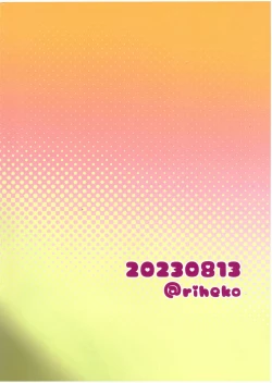 Page 26 of Tensei Shitara Futanari JK-datta.