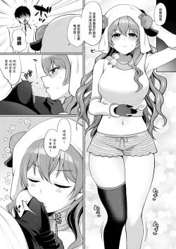 Page 16 of Kanata to Icha Love Ecchi